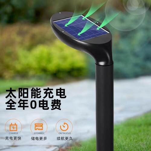 中山厂家led铝制庭院灯户外小区花园地插灯 豆瓣款式太阳能草坪灯