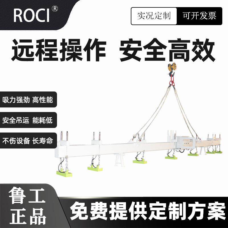 钢板专用电永磁吊具断电不失磁磁力吊金属板搬运钢材搬运起重磁铁