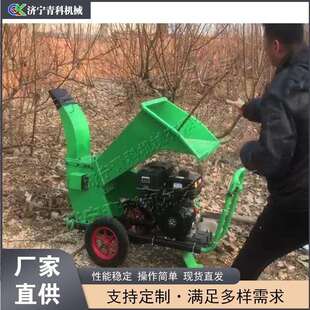 小型手推式枝条破碎机 移动式绿化带修剪设备 果树秸秆碎叶设备