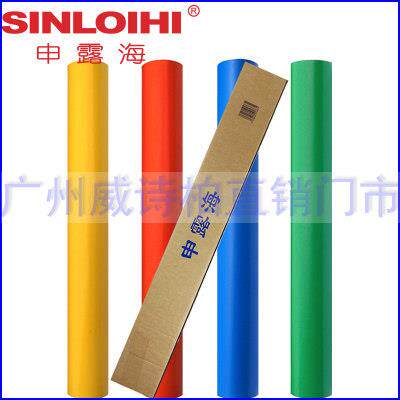 申露海即时贴/墙贴不干胶刻字纸广告幼儿园装饰贴纸膜纯色PVC壁纸