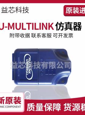 PE原装U-MULTILINK仿真器Universal蓝色盒REV.C调试/编程/烧录器