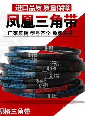 三角带橡胶传动V带工业皮带型号O型O380 Li-O2500 Li 型十