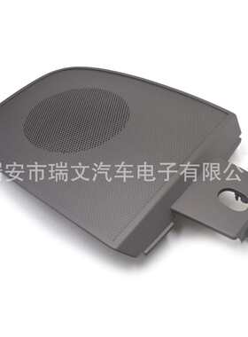 适用 路虎 捷豹 喇叭盖 音响盖 棕色酒红色 8X23-04454-A C2Z1835