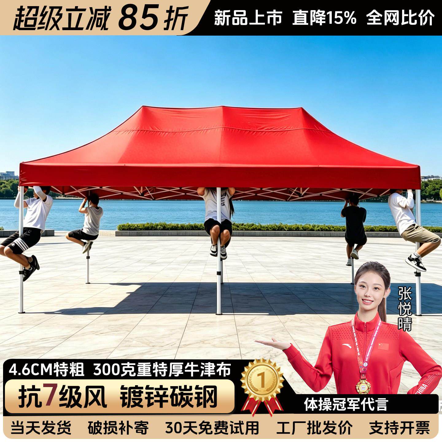 户外四脚伞可折叠帐篷防晒遮阳棚摆摊专用雨棚加厚防雨伸缩式雨棚