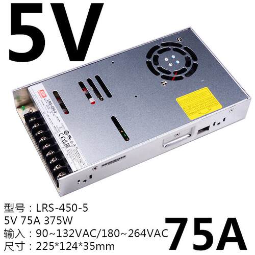 正品明纬3LR开关电源2200转24V12V5直流50/100/150/200/5SW灯带变