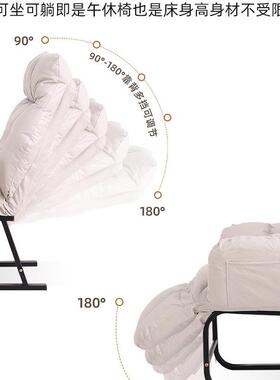 折睡叠躺椅午休家休闲靠坐背椅子懒人沙发阳台午椅久001用舒适电
