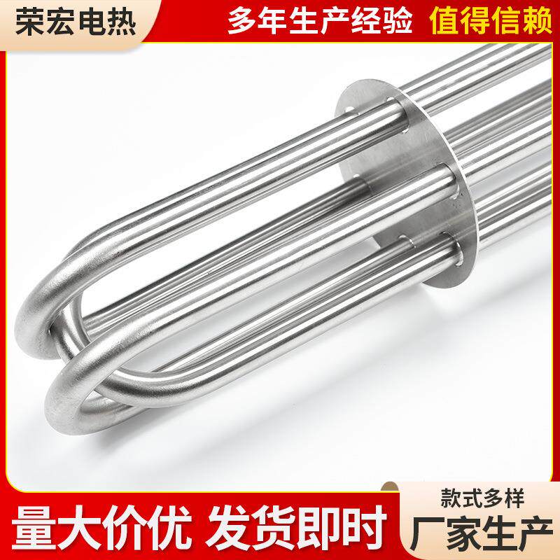 大功率防水加热管潜水加热帮液体加热棒型电加热管不锈钢发热管