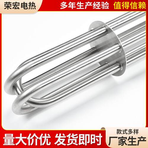 大功率防水加热管潜水加热帮液体加热棒型电加热管不锈钢发热管