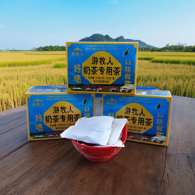 游牧人奶茶普洱熟茶袋泡茶传统草原游牧民族蒙古族饮用茶奶茶砖茶