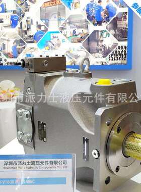 品质保证PV20-2R1D-C02柱塞泵热销PV型号欢迎咨询