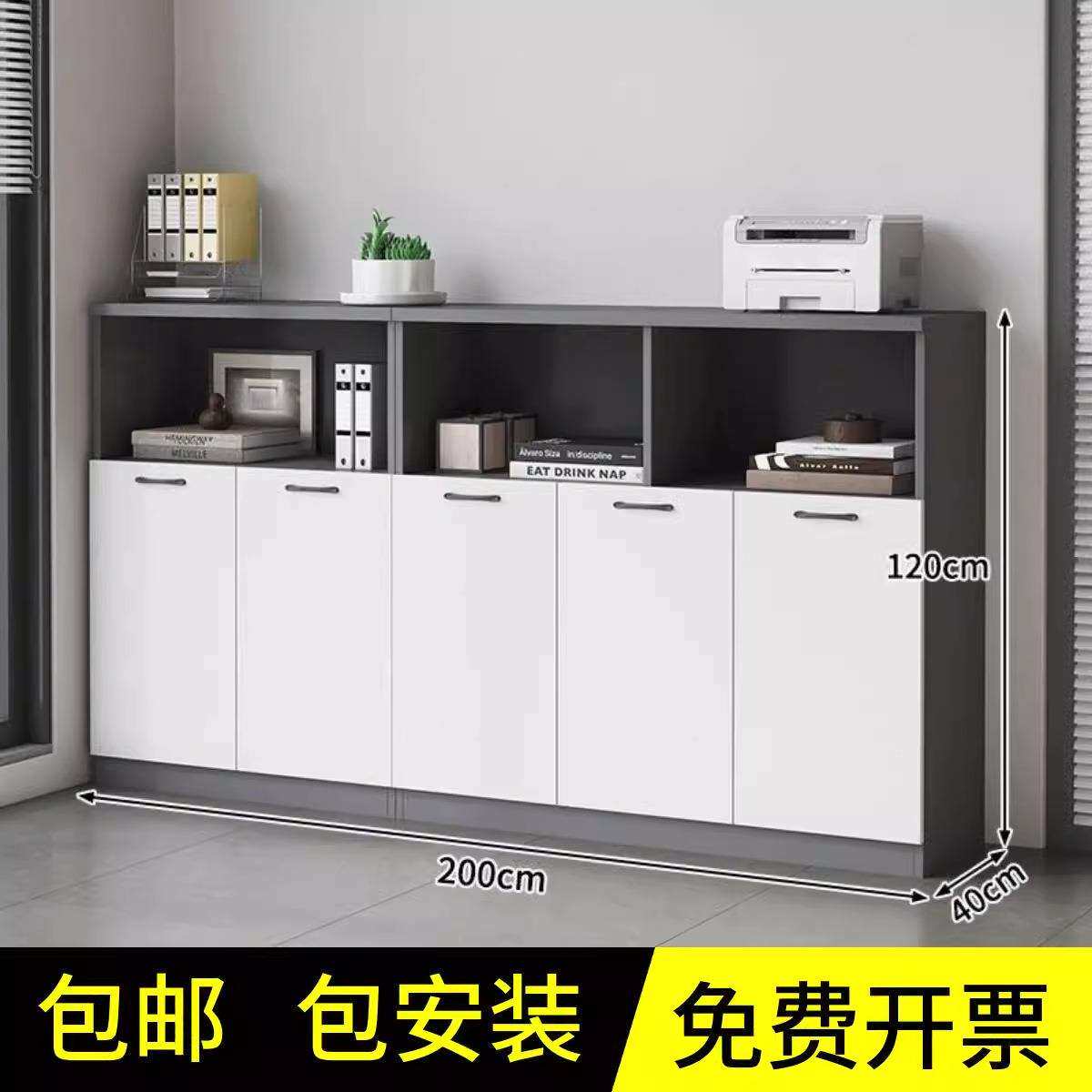 文件柜矮柜地柜储物柜木质办公室隔断柜资料柜档案柜带锁办公柜子