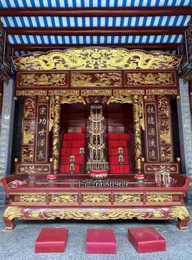寺庙佛龛立柜祠堂实木雕龙神龛神堂祖先牌位家用供桌大神台柜定制