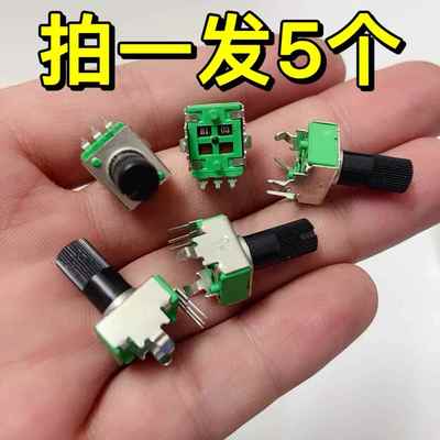 拍一发5个 立式单联电位器B103 B10K 三脚调速器 新的 diy用途