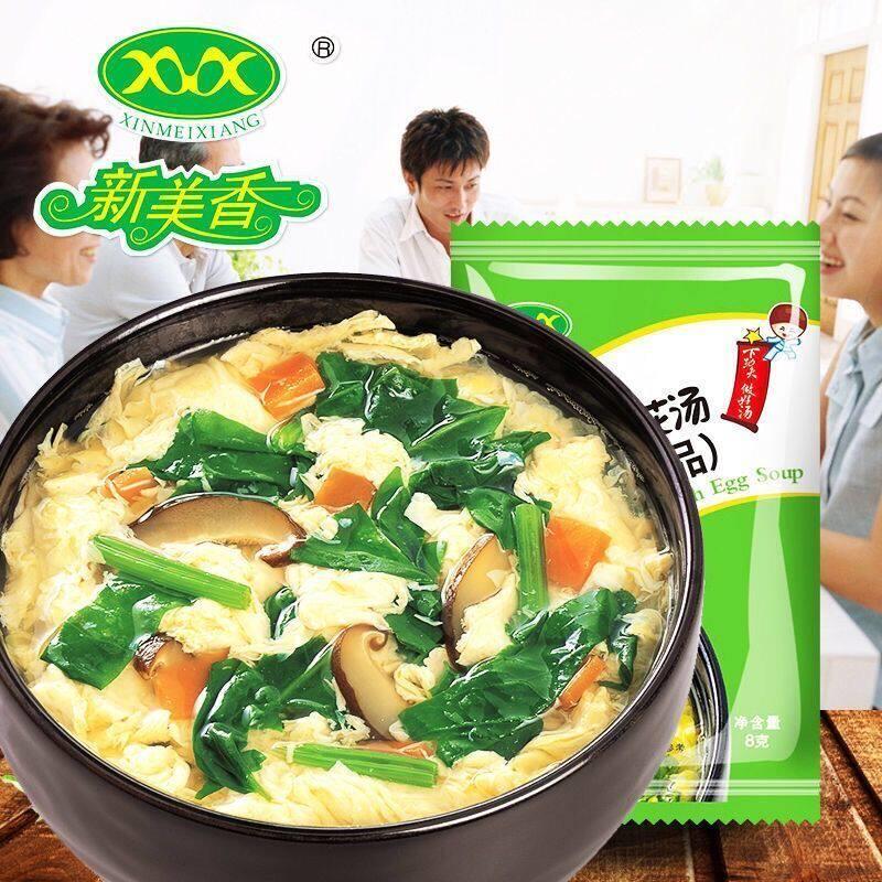 新美香即食汤8g小包紫菜番茄菠菜冲泡即食方便早餐速溶汤蔬菜汤包
