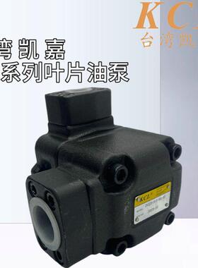 台湾KCL凯嘉叶片泵DVQ/SVQ15/25/35/45液压油泵DVQ20-14-F-RAL-03