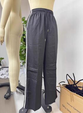 Women's striped sagging wide leg pants, floor hugging