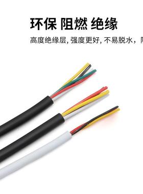 UL246电源20AWG2/3/4/5/WPI6//线78芯护套信号控制软线正标4镀锡
