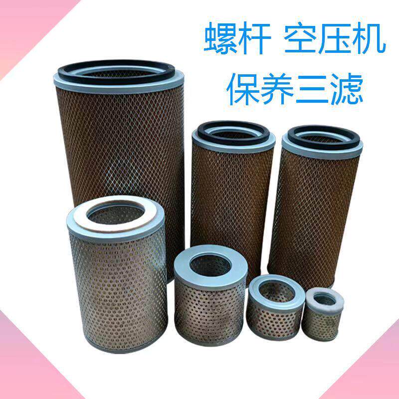 空滤真空气泵进气空气滤芯螺杆空压机滤清器压缩机空气过滤器滤芯
