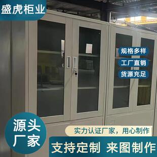 对开玻璃文件柜实验室化学品柜铁皮带锁矮柜资料档案柜员工储物柜