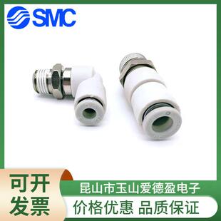 03S 02S KVH061S 旋转接头KXH0406 SMC直通高速