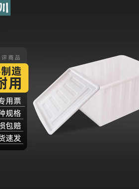 卉圳蓄水箱大容量周转箱物资运输箱塑料收纳箱红色70L带盖HJ495