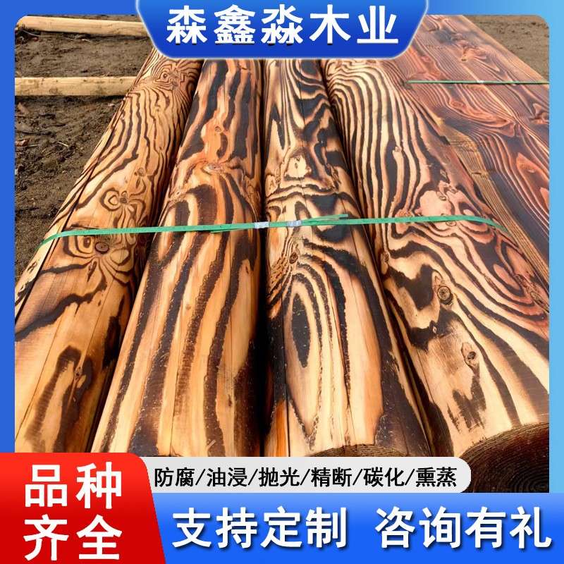 防腐木条户外用4米3米长碳化木花园民宿实木地板古建筑木板圆柱
