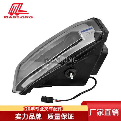 杭叉叉车配件QCD大灯总成LED12V/24VSIM3200-752000-000