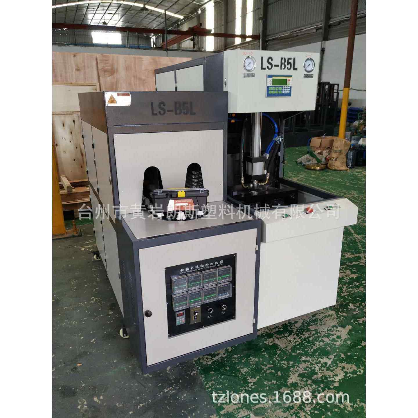 厂家直销LS-B5L半自动PET吹瓶机 4.5L塑料吹瓶机 矿泉水瓶吹瓶机