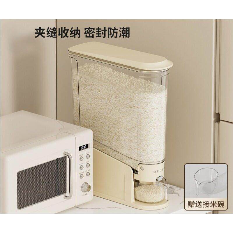 夹缝米桶家用一键按压储米箱厨房多功能窄边米箱狗食猫粮储存容器