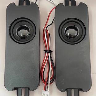 全新原装LC513杂牌组装液晶电视机专用喇叭8欧10W瓦扬声器1对价格