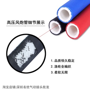 气动工具pu包纱纱炮气管空压机8mm软管气动管高压 夹5汽气管风