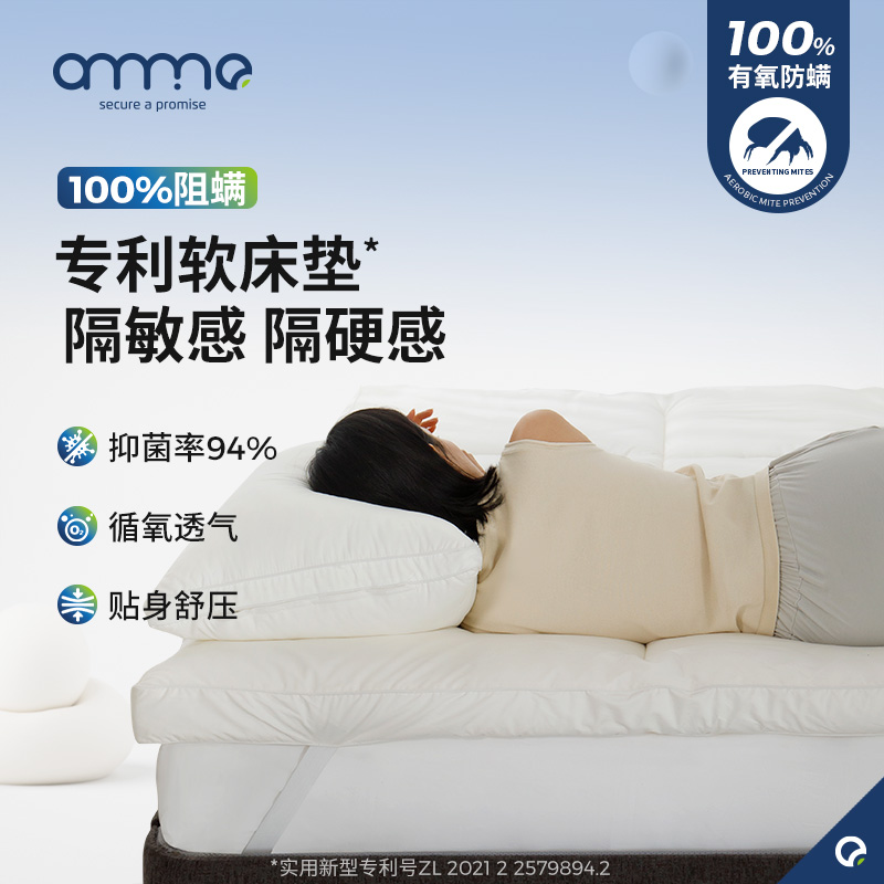 安敏诺防螨榻榻米床垫家用卧室租房专用软垫单人打地铺褥子床垫子