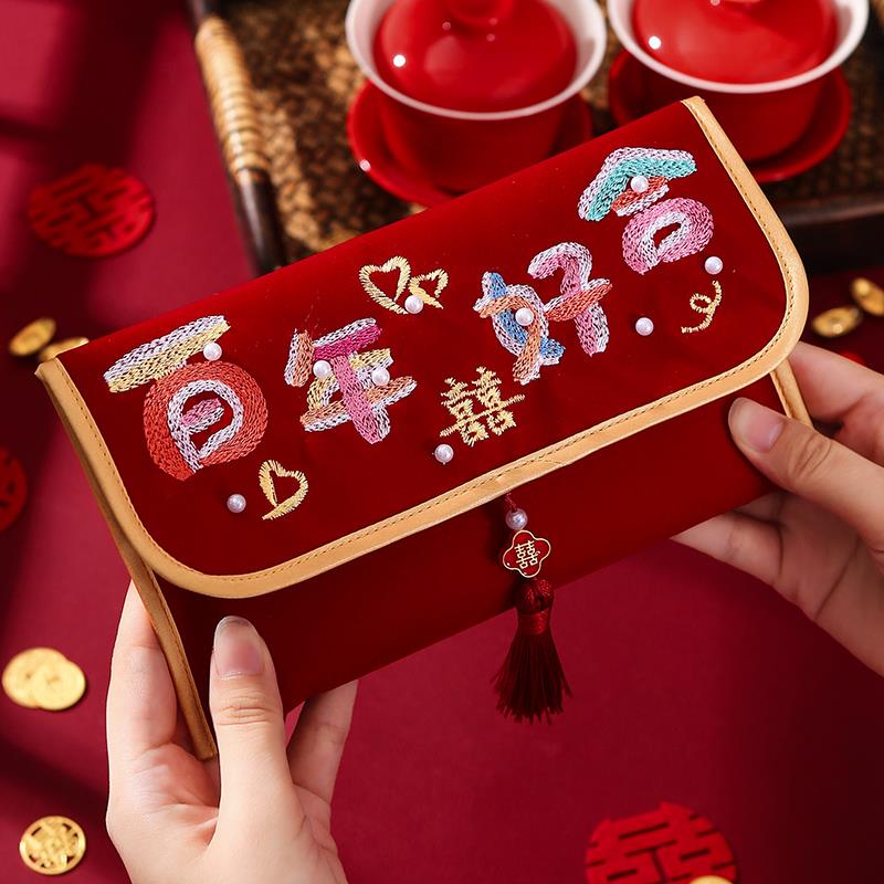 红包结婚专用2025新款中式利是封改口敬茶布艺红包袋婚庆用品大全