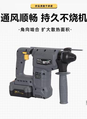 式多功无钻刷锂电电锤能电镐冲击钻孔轻型手持大功OGP率电锤