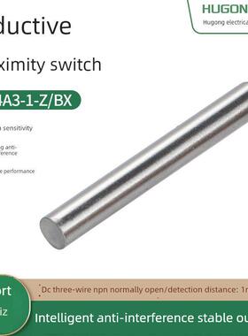 沪工金属传感器M4电感式接近开关Lj4A3-1-Z/Bx/Ax/By/Ay/Ez/Dz