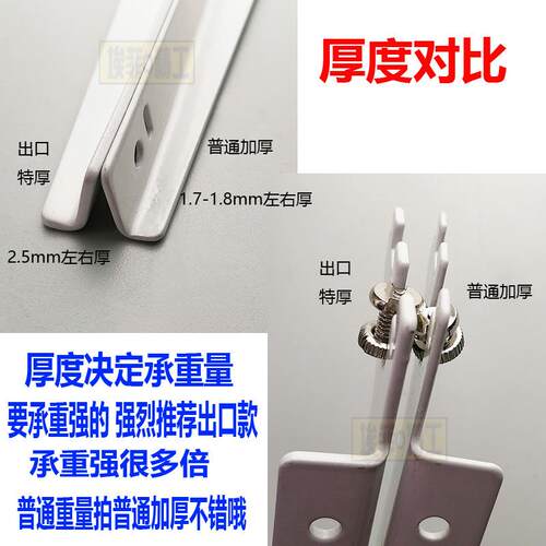 新款直销a柱层板托加厚黑白色带螺丝玻璃托木板托货架支撑支架左