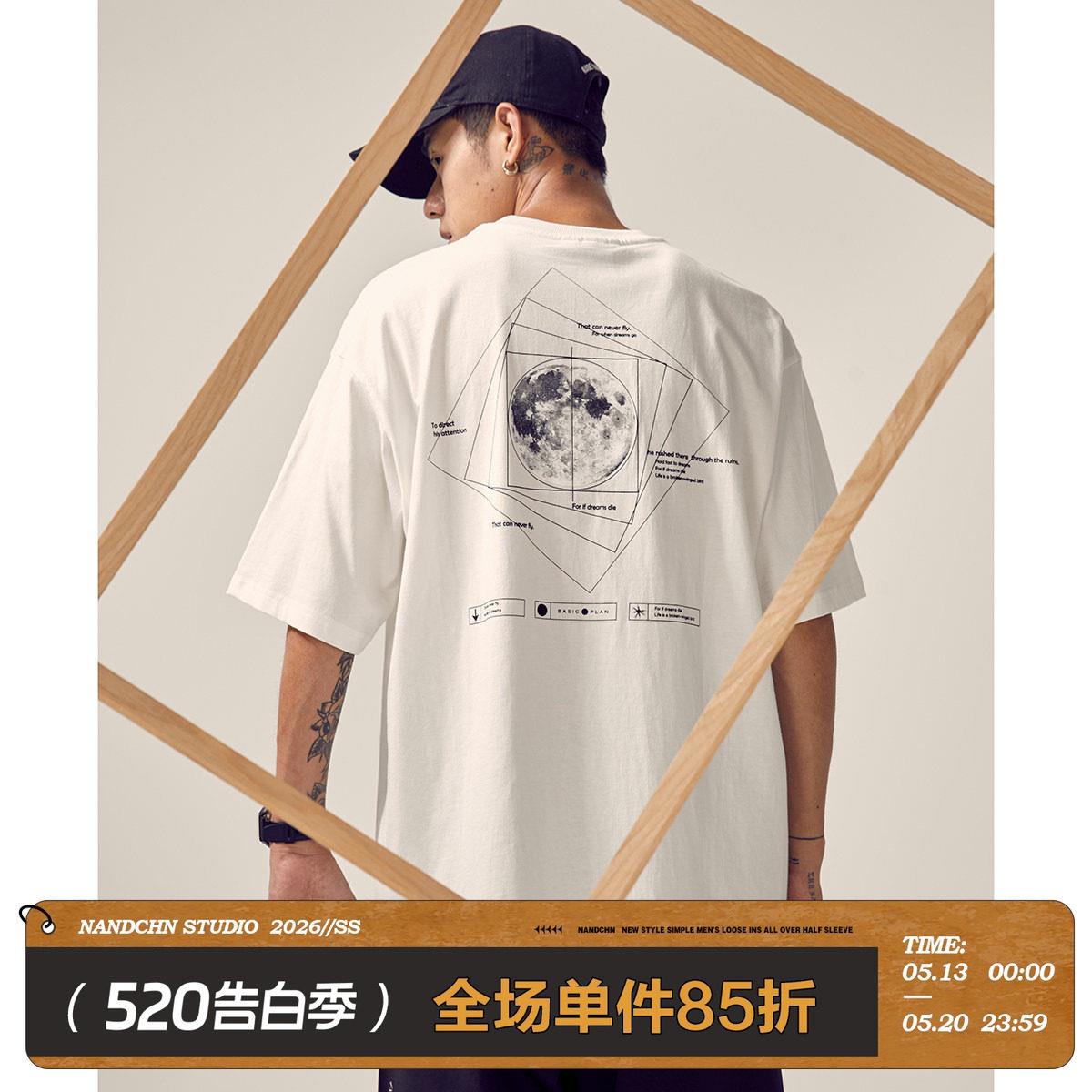 男道2025夏季新款月球印花短袖T恤男潮牌百搭宽松圆领休闲上衣TEE