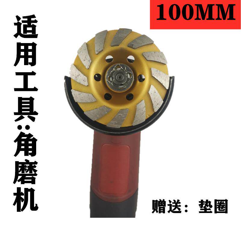 加厚金刚石碗磨片混凝土打磨片墙壁石材磨光片石材磨
