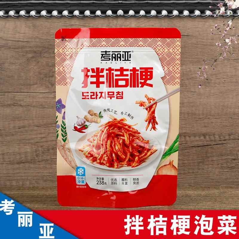 考丽亚延边朝鲜族拌桔梗咸菜酸甜微辣下饭菜传统韩式辣泡菜小袋装