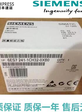 西门子6ES7241-1CH32-0XB0通讯模块CM1241原装6ES72411CH320XB0