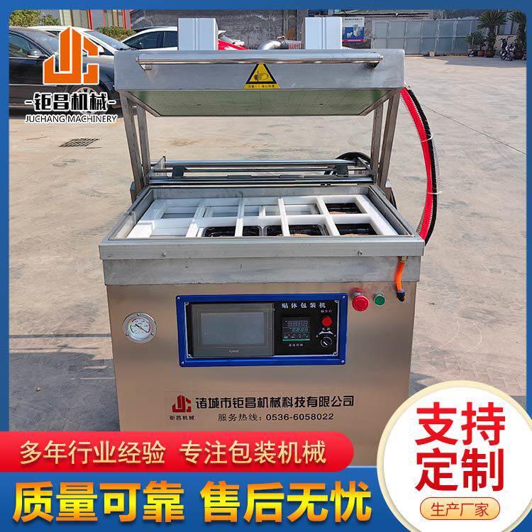 熟食鹅肝贴体真空包装机 西冷牛排贴体设备 香肠抽真空机器