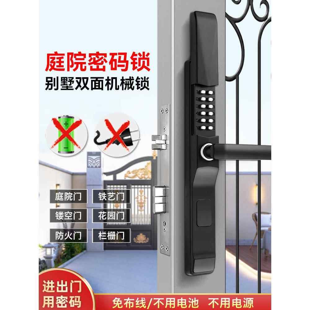 滑盖机械密码锁别墅门庭院门户外防水防冻双面密码锁铁艺门栅栏门
