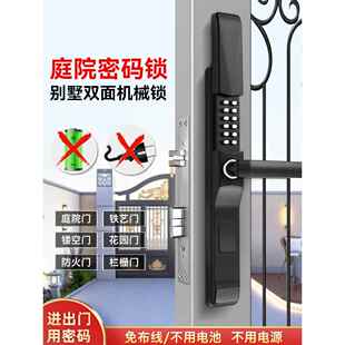 滑盖机械密码锁别墅门庭院门户外防水防冻双面密码锁铁艺门栅栏门