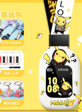 适用小天才W1923AC儿童电话手表D3表带挂脖套W2027AC保护壳宽挂绳