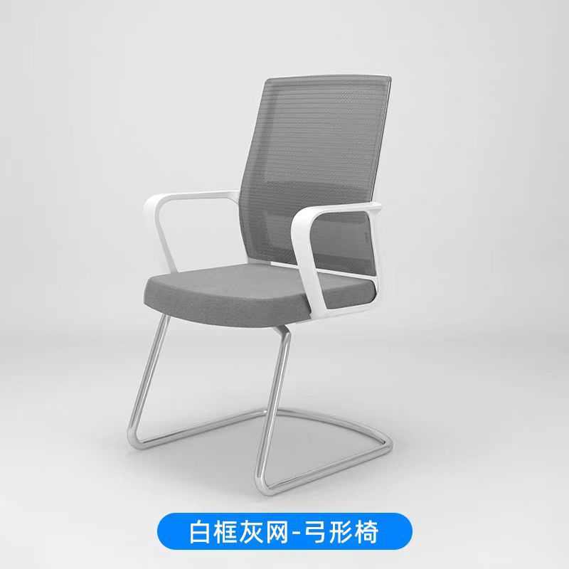 腰凳子大学生护座椅办公椅子电脑久坐舒适宿舍弓形靠背椅学习书桌