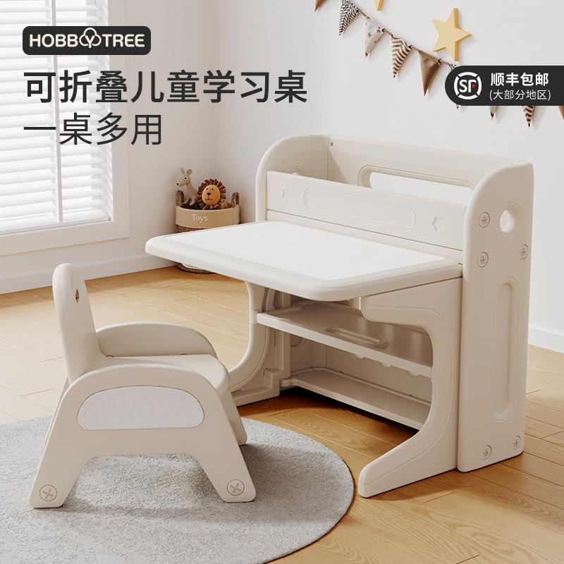 儿童学习桌椅套装可折叠宝宝幼儿园专用玩具桌子画画写字