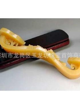 坊二龙戏珠饰玉 黄玉吉祥如意天然摆件摆如意玉龙家居批发米摆件