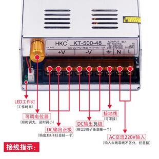 KT500W可调开关电源220V变12V24V36V48V100V500W直流变压器智能