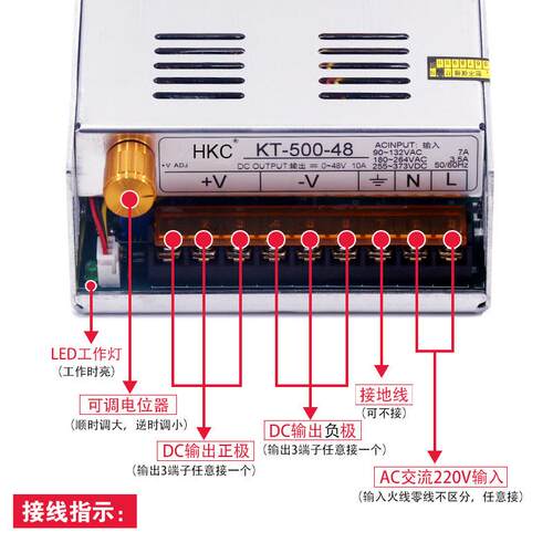 KT500W可调开关电源220V变12V24V36V48V100V500W直流变压器智能