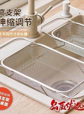 优选可伸缩不锈钢洗菜盆置物架沥水篮厨房洗碗碟槽沥水架水槽滤水
